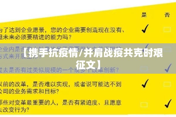 北京疫情最新防疫措施:疫情北京新规最新消息今天