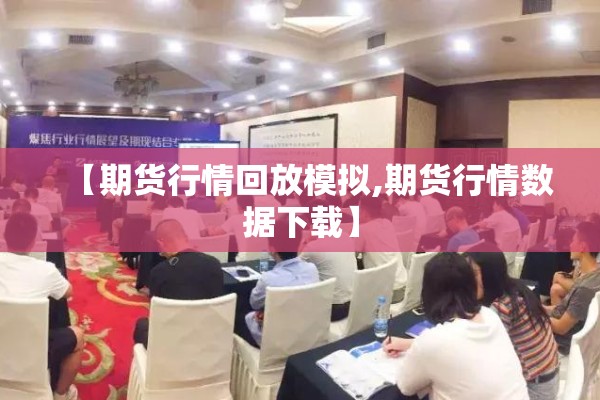 辅助教程“微信里打麻将开挂教程视频是真的吗”(透视挂)辅助透视教程