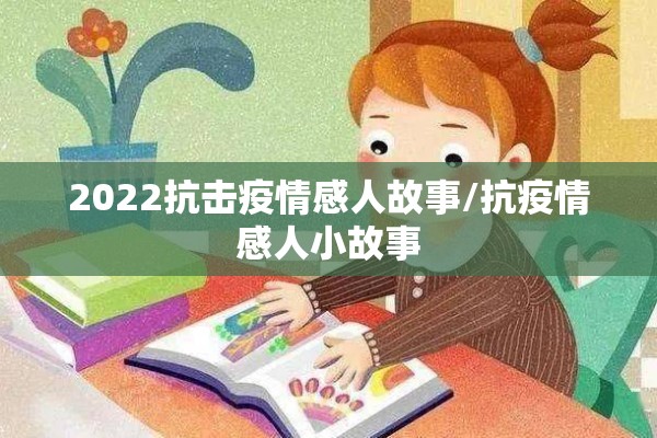 【国内疫情今日最新消息/国内疫情最近情况 最新消息】