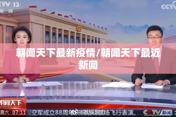 疫情下如何做好销售/疫情下如何做好销售服务