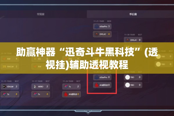 辅助教程“小程序麻将一直输”(透视挂)辅助透视教程