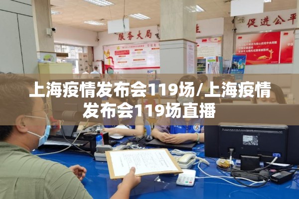 【上海浦东新区疫情严重,浦东新区最新预报】