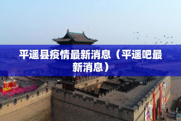 朝闻天下最新疫情/朝闻天下最近新闻