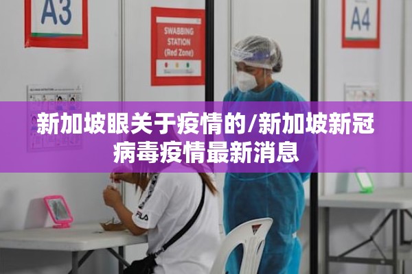 丰台区疫情怎样了（丰台区最新消息今天）