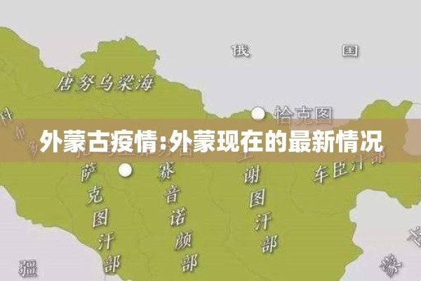 平遥县疫情最新消息（平遥吧最新消息）