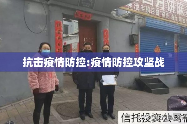 外蒙古疫情:外蒙现在的最新情况