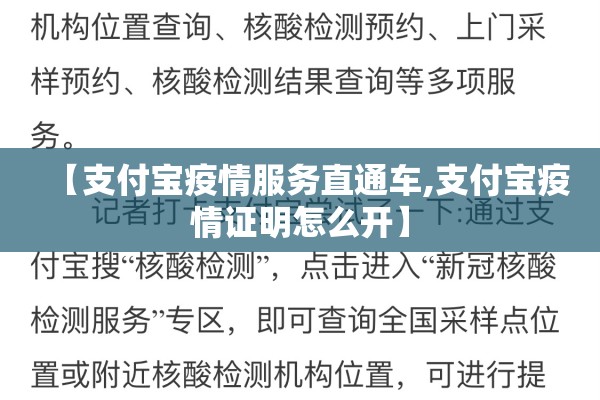 国内疫情预计几月结束/国内疫情预计几月结束呢