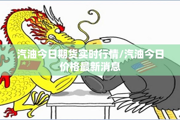 克服疫情/克服疫情挑战