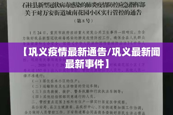 疫情防控矢量图:疫情防控矢量图高清