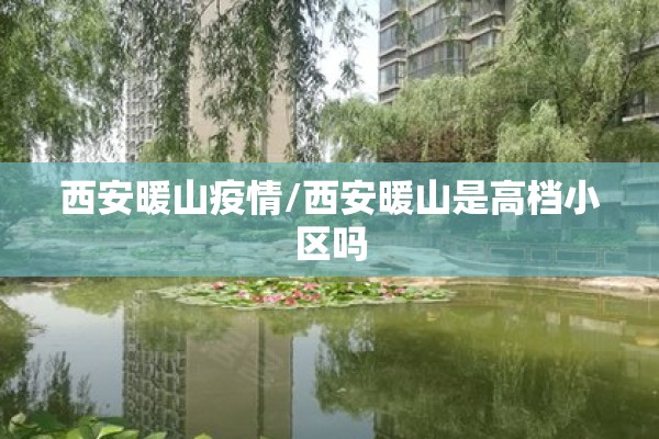疫情防控矢量图:疫情防控矢量图高清
