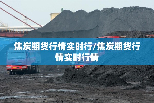 抗击疫情防控:疫情防控攻坚战