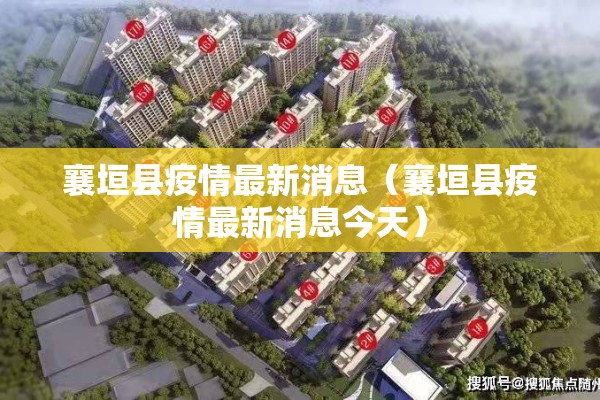 疫情防控矢量图:疫情防控矢量图高清