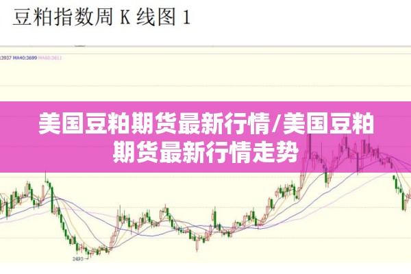 咖啡时光小区更新疫情（咖啡时光是什么意思）