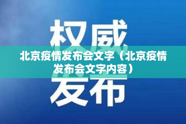 西安暖山疫情/西安暖山是高档小区吗