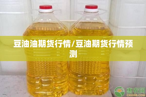 焦炭期货行情实时行/焦炭期货行情实时行情