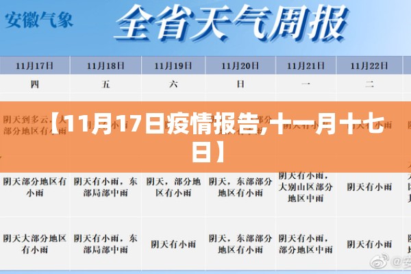 焦炭期货行情实时行/焦炭期货行情实时行情