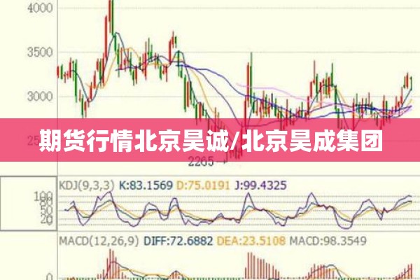 【12月29日国内疫情,电线为什么是两根】
