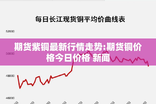 东方雅园疫情:东方雅园小区挂牌均价