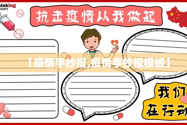 【今日新闻头条热点疫情,今日新闻最新头条介绍】