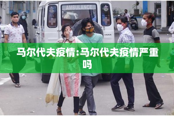 东方雅园疫情:东方雅园小区挂牌均价