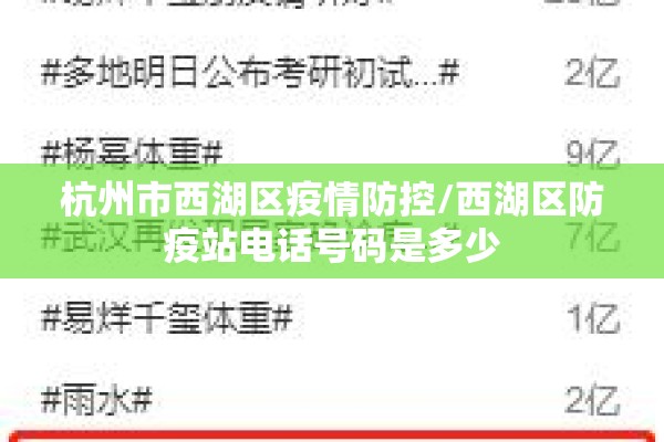 今日河北疫情最新情况/今日河北新增肺炎疫情最新消息