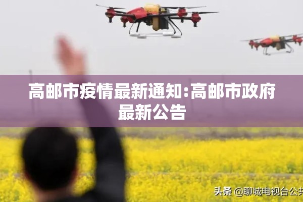 杭州市西湖区疫情防控/西湖区防疫站电话号码是多少