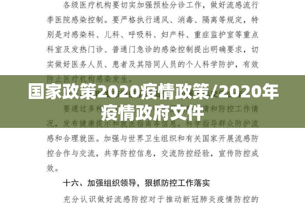 疫情作文评语/疫情作文评语简短