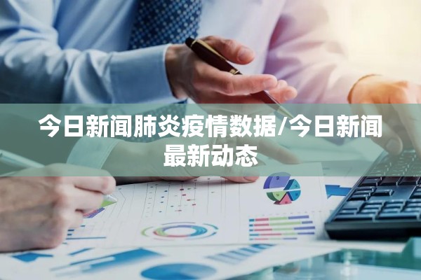 【pp期货行情图/pp期货行情中心】