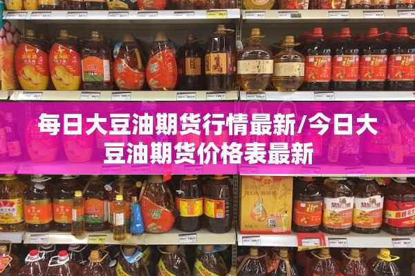今日新闻肺炎疫情数据/今日新闻最新动态