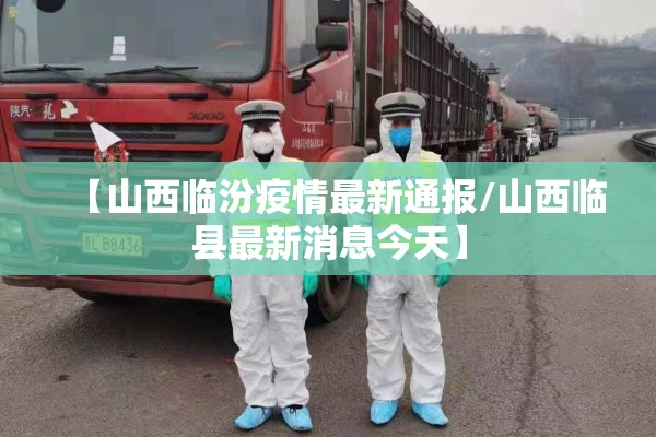 【哪里的快递有疫情/哪里的快递有疫情影响】
