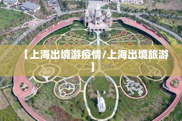 2022夏天还会有疫情吗:今年夏天有新冠病毒吗