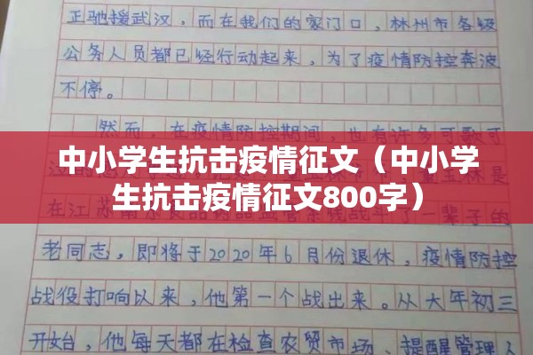 湖南有哪些城市有疫情/湖南有哪些城市有疫情了