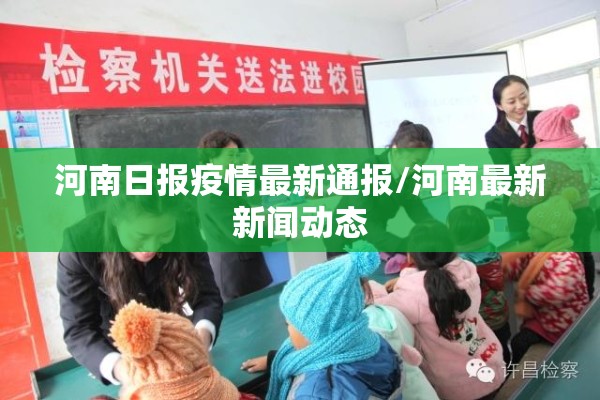 疫情清零派和共存派的简单介绍