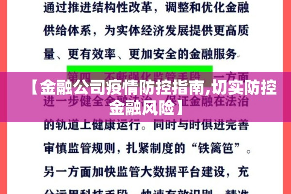 浦江镇新冠疫情（浦江镇新冠疫情防控电话）