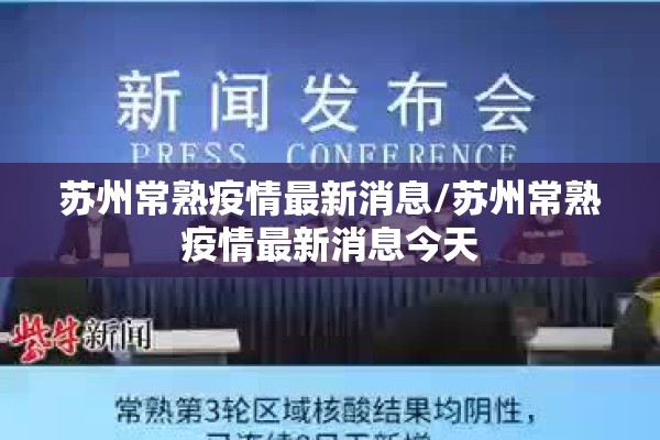 疫情隔离图片/疫情隔离图片卡通