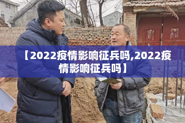 浦江镇新冠疫情（浦江镇新冠疫情防控电话）