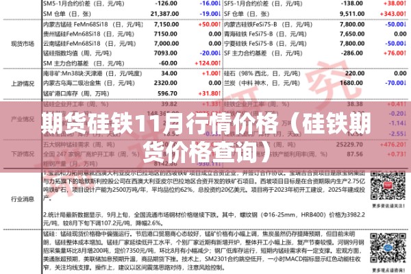 浦江镇新冠疫情（浦江镇新冠疫情防控电话）