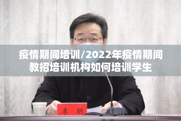 疫情当前清晨问候语/疫情早上问好的句子简短