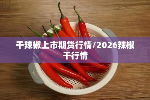 玩家辅助神器:财神十三张怎么才能牌比较好”其实确实有挂