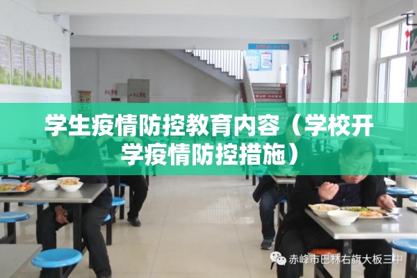 【祥和居最新疫情消息/祥和居房价】