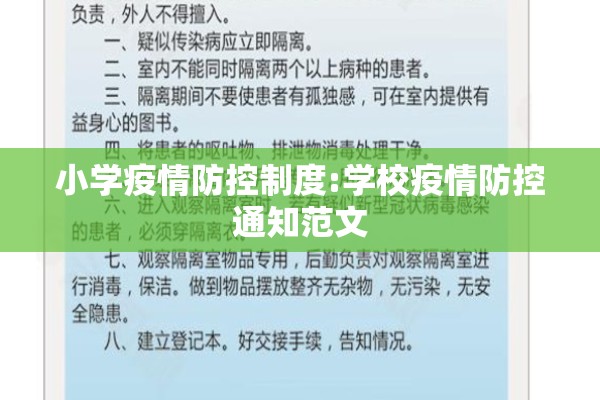 厦门疫情实时最新通报/厦门疫情最新情况播报