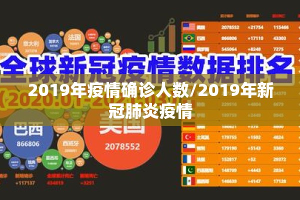 美国疫情最新数据今天/美国疫情最新数据消息今日