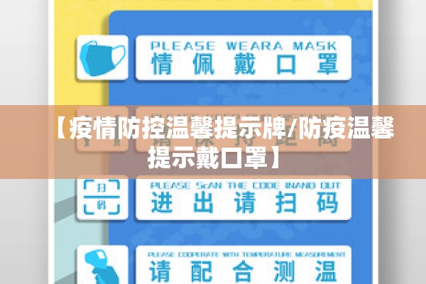 【港口码头疫情,港口新增病例】