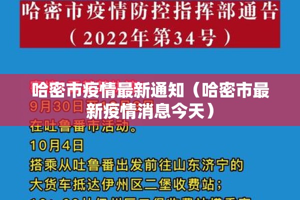 抗击疫情漫画/抗击疫情漫画手绘