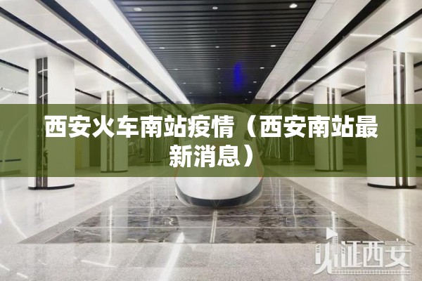 【疫情防控温馨提示牌/防疫温馨提示戴口罩】