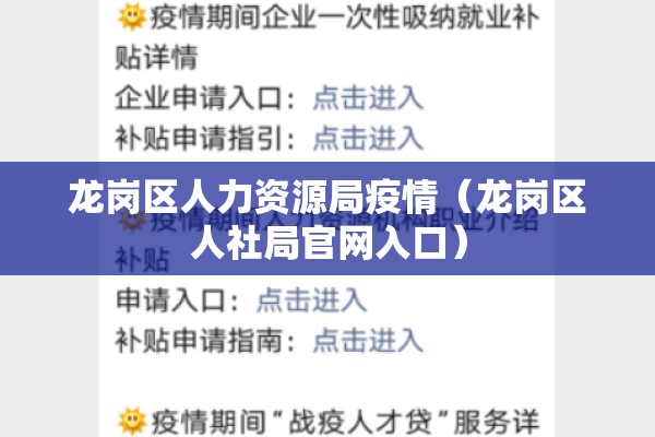 【疫情突然爆发,疫情爆发的时间是几月几日】