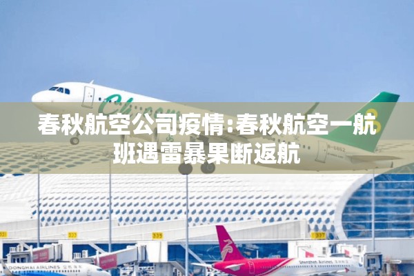 【抗击疫情事迹材料,抗击疫情事迹材料范文】