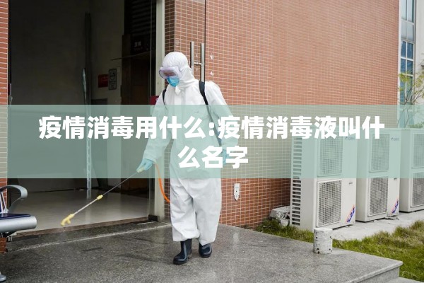 甲醇期货行情中心在哪里/甲醇期货时实行情