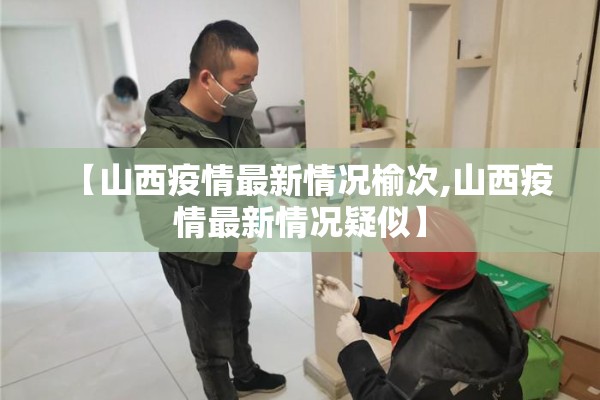 疫情发布会/疫情发布会 部队