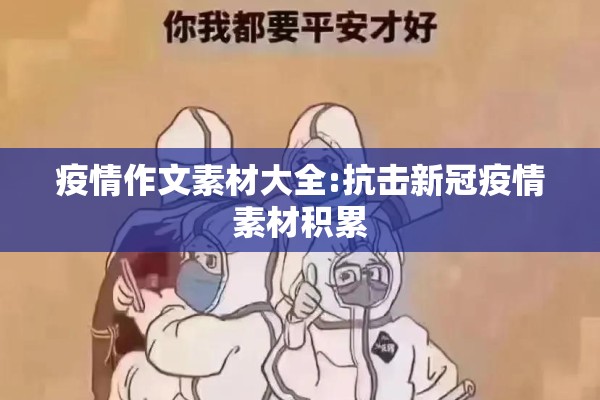 疫情装修公司复工通知/疫情装修复工时间